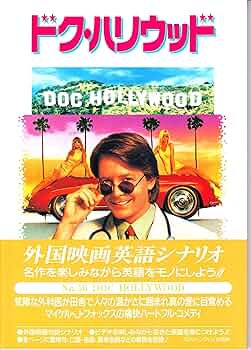 【中古】 バリント方式による全人的医療の教育/医学書院/マイケル・バリント Medical Practice(M.P.) 2025年 6 月号 [雑誌] 【特集】慢性腎臓